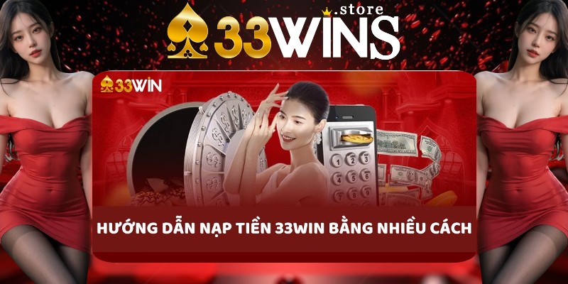 33Win hỗ trợ nhiều phương thức giao dịch chi tiết 33Win hỗ trợ nhiều phương thức giao dịch chi tiết